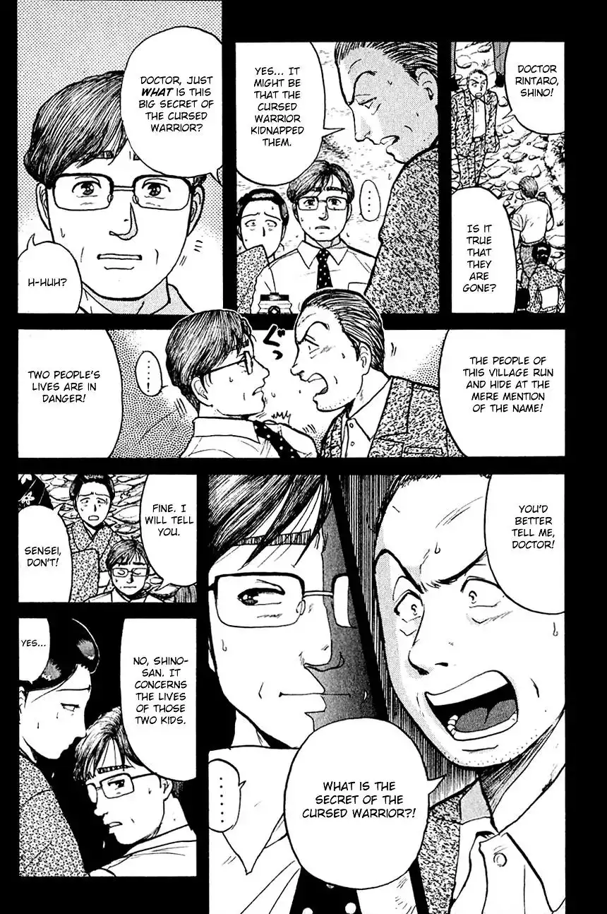 Kindaichi Shounen no Jikenbo Chapter 86 14